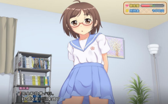 PP电子-有女生活