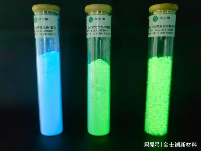 PP电子-稀土长余辉发光剂：赋能高分子材料的“黑夜魔法”