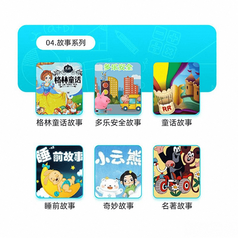 PP电子-罗菲克智能机器人评测：教育与娱乐的完美结合